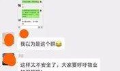 梅州爆料达人是谁啊最新消息,揭秘背后真相！”