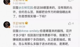 于正爆料陈晓聊天记录视频,于正揭露惊人内幕